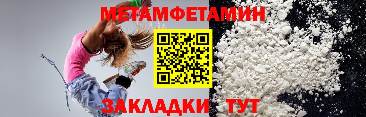 Amphetamine Premium Прокопьевск