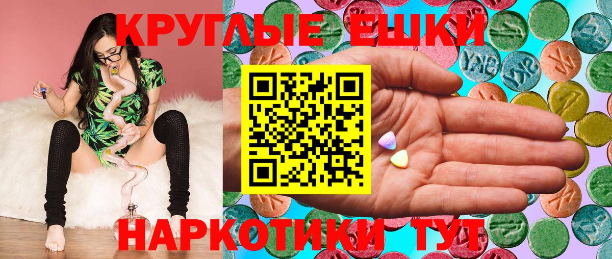 Ecstasy Дубай Прокопьевск