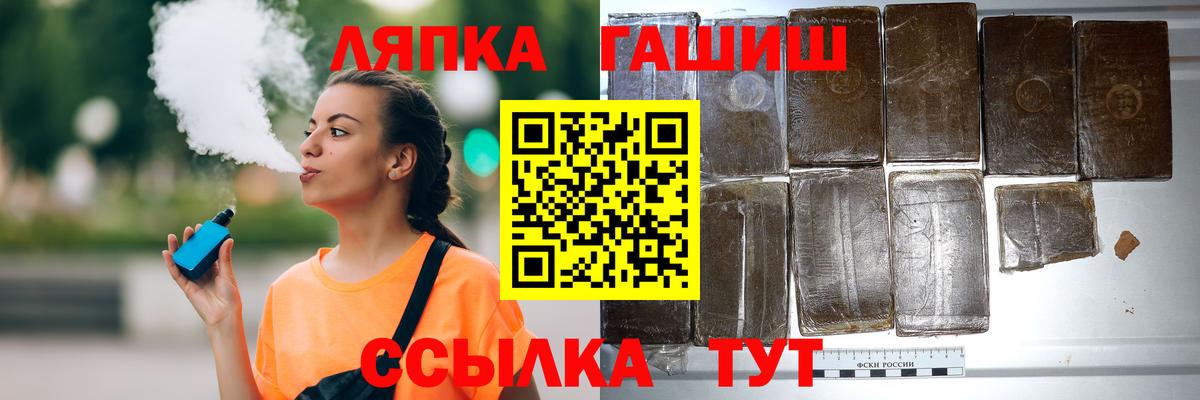 ГАШИШ hashish  ГАШ  Прокопьевск  Гашиш Ice-O-Lator  Вход с VPN 