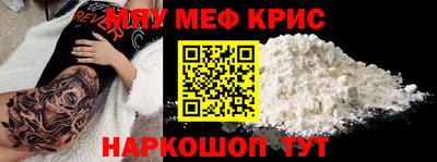 кристаллы Первоуральск