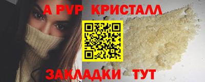 тгк Партизанск