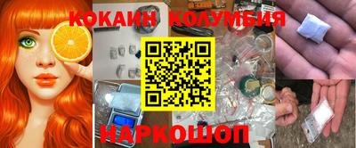 тгк Партизанск