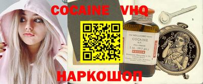 кристаллы Первоуральск