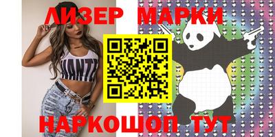 кристаллы Первоуральск