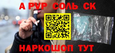 кристаллы Первоуральск