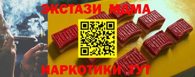 кристаллы Первоуральск