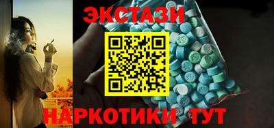 тгк Партизанск
