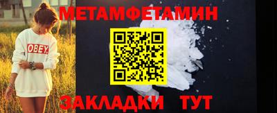 кристаллы Первоуральск
