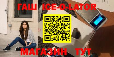 тгк Партизанск