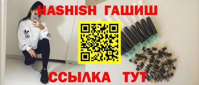 тгк Партизанск