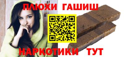 тгк Партизанск