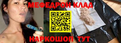 тгк Партизанск