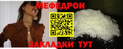 кристаллы Первоуральск