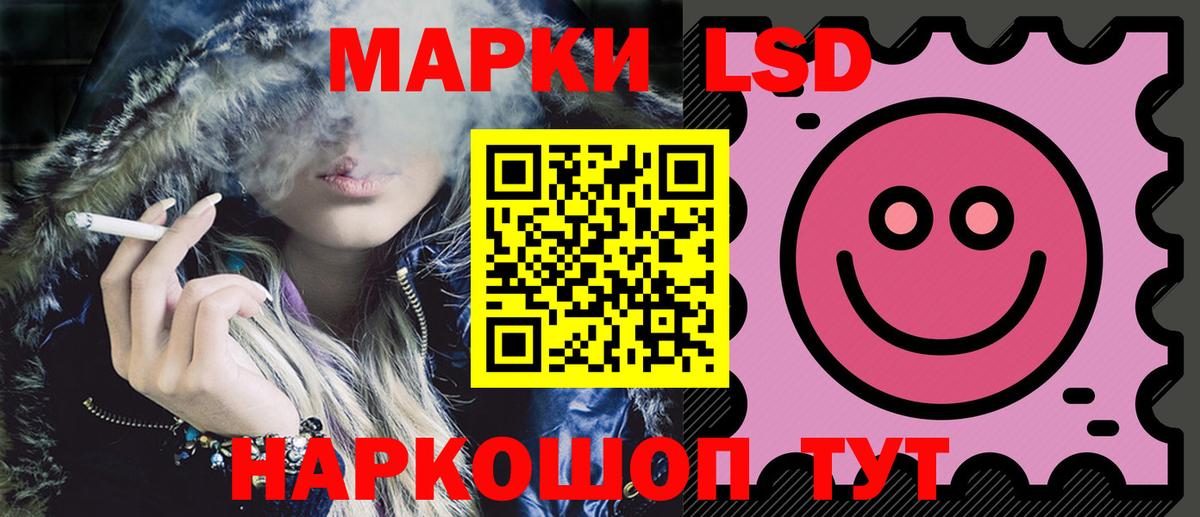 LSD-25 экстази кислота Прокопьевск