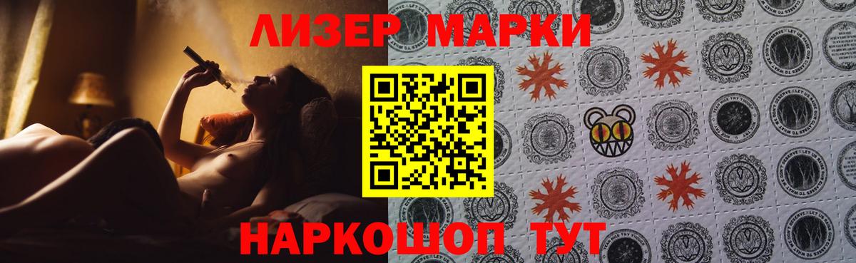 ЛСД экстази  Лсд 25 экстази ecstasy  LSD-25 экстази кислота  Вход с VPN  Прокопьевск 