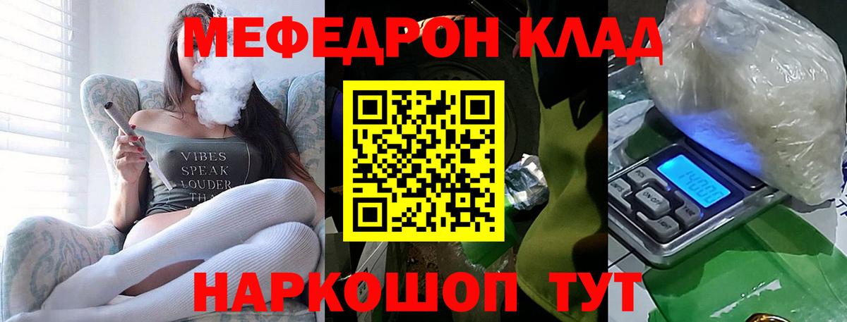 Прокопьевск  МЕФ  Вход с VPN  МЕФ 4 MMC  Меф 4 MMC 