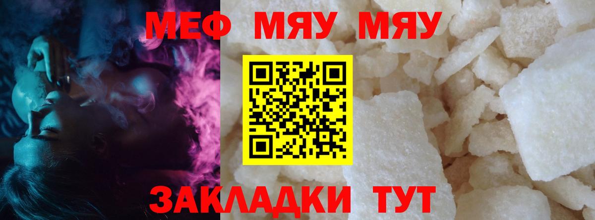 МЕФ Прокопьевск