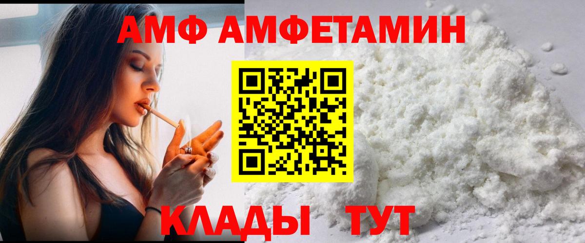Метамфетамин винт  Метамфетамин винт  Вход с VPN  Прокопьевск 