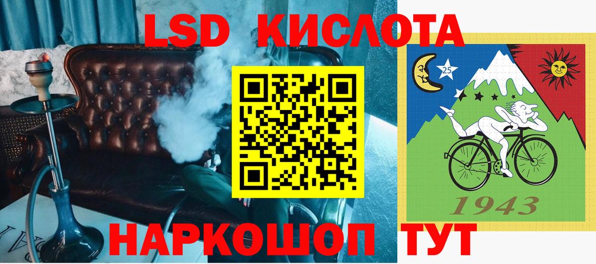 Марки N-bome 1500мкг  Вход с VPN  Прокопьевск 
