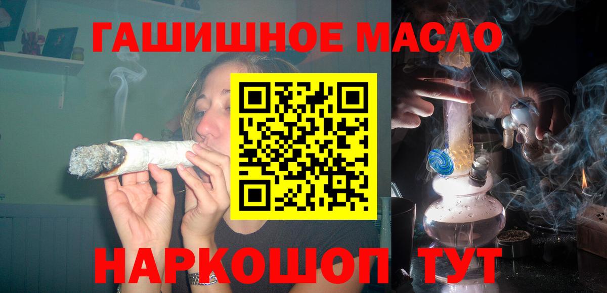 Дистиллят ТГК концентрат  Вход с VPN  Прокопьевск 