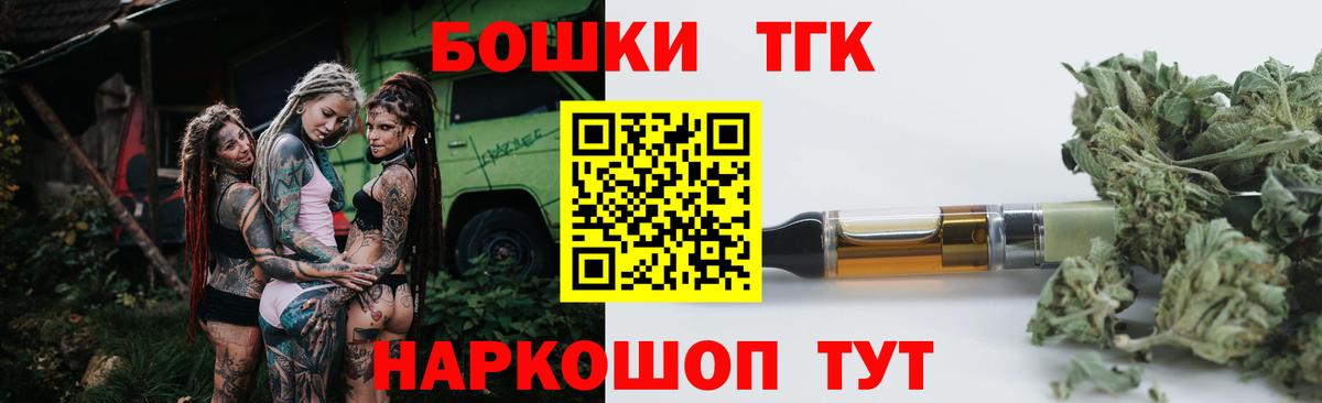 Бошки Шишки тримм  МАРИХУАНА Ganja  Канабис MAZAR  Вход с VPN  Прокопьевск 